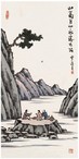 丰子恺 山高月小水落石出 立轴